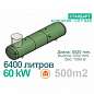 Автономная газификация (Газгольдер) CITY-GAS 6400 с высокой горловиной - фото №2 