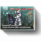 Сигнализация для охраны дома ZONT Mega SX-300 - фото №2 