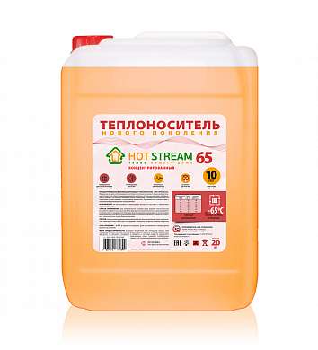 Теплоноситель HOT STREAM -65 10 кг основа этиленгликоль – фото, цены в интернет-магазине сантехники АЛЬФАТЭП