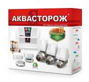 Комплект системы защиты от протечек  АКВАСТОРОЖ Эксперт Радио 1*25 PRO (проводной/беспроводной)