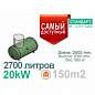Автономная газификация (Газгольдер) CITY-GAS 2700 стандарт - фото №2 
