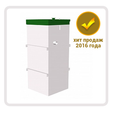 Септик ТОПАС 5 Пр + монтаж